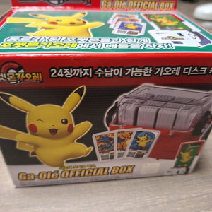 가오레 오피셜 박스