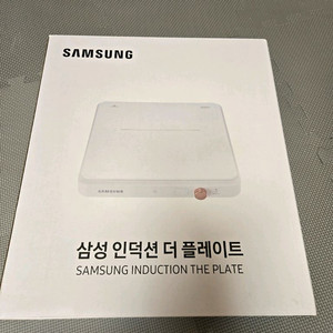 (새상품)삼성전자 더플레이트 인덕션1구 프리스탠팅