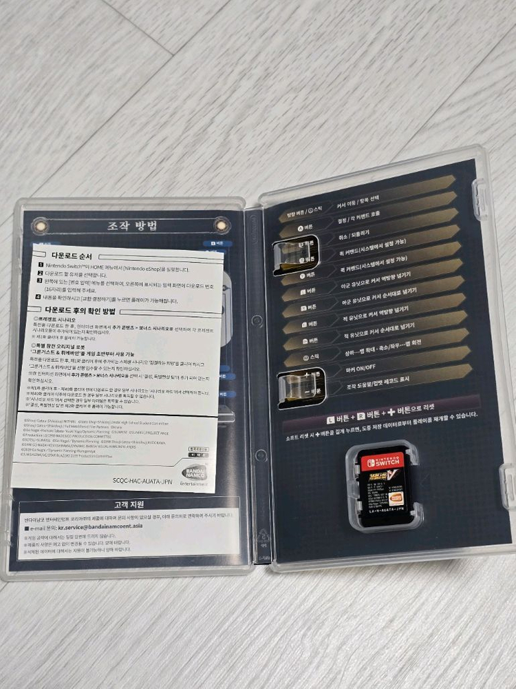 스위치 슈퍼로봇대전V--1