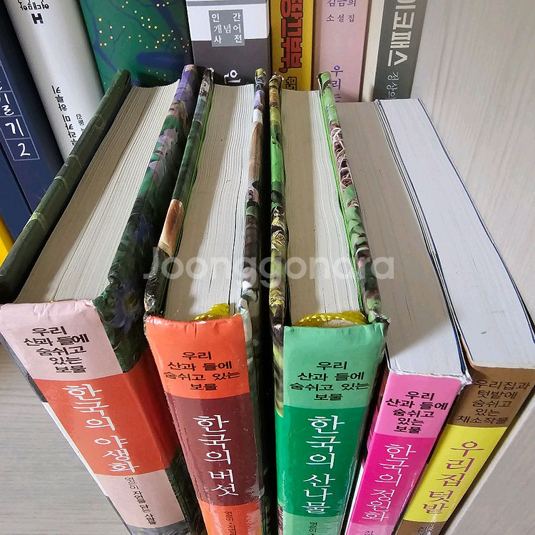 한국의 야생화, 산나물,정원화,버섯,우리집텃밭--1