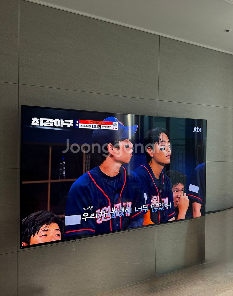 LG LED울트라 HD 4K 75인치 티비 + 사운드바--0