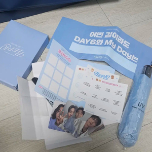 데이식스 팬미팅 마이데이 기프트 PIER10 전체양도