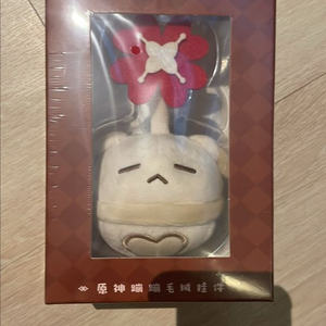 호요랜드 원신 클레 통통폭탄