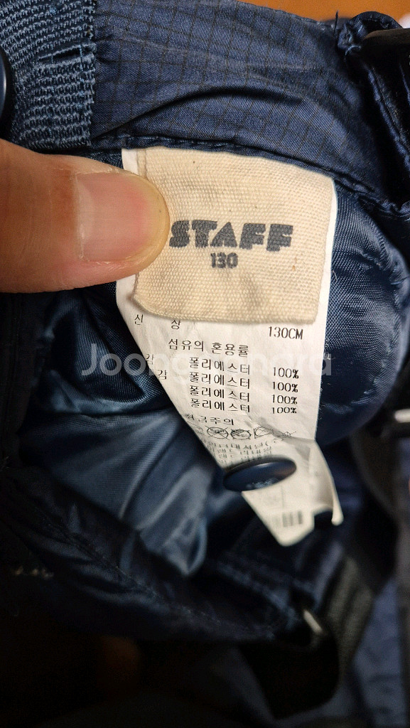 남아스키바지 STAFF 130--1