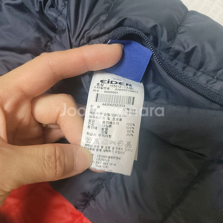 아이더 오리털 경량패딩 155 (양면)--4