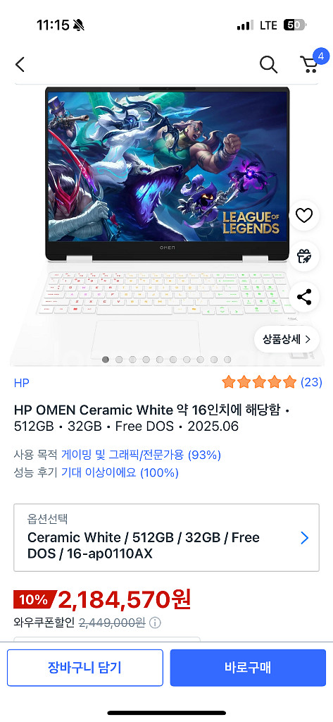 HP 2025 오멘 16 라이젠 AI, RTX 5070--2