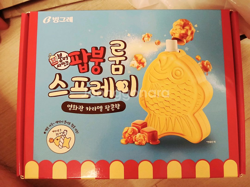 붕어싸만코 빙그레 팝붕 룸스프레이--0