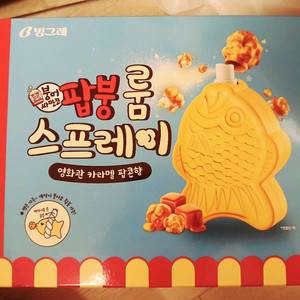 붕어싸만코 빙그레 팝붕 룸스프레이