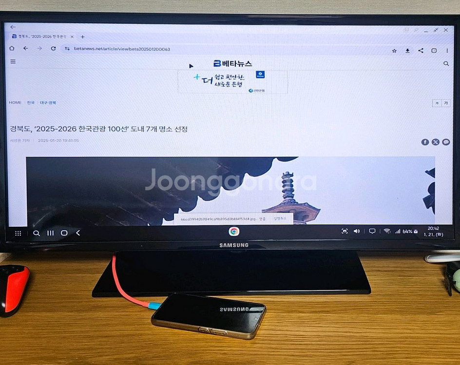 닌텐도 스위치 HDMI 일체형 미니독/삼성 덱스/스마트--7