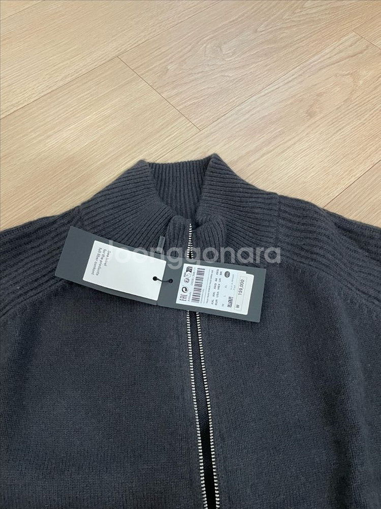 마시모두띠 집업 니트 XXL 새제품--1