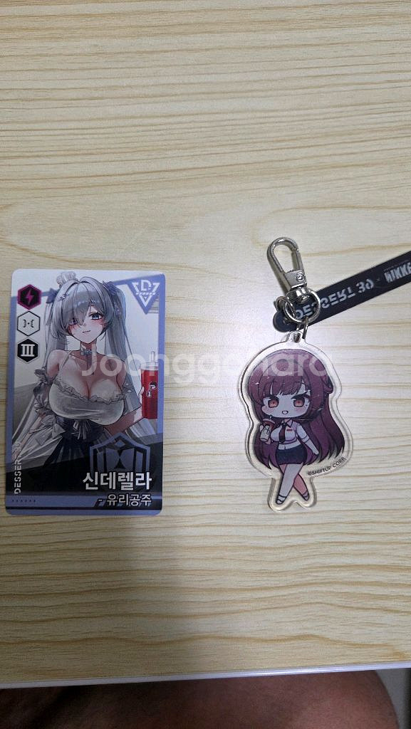 니케 디저트39 키링.포카--0