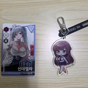 니케 디저트39 키링.포카