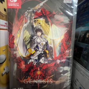 닌텐도 스위치 창세기전 회색의 잔영 (미개봉