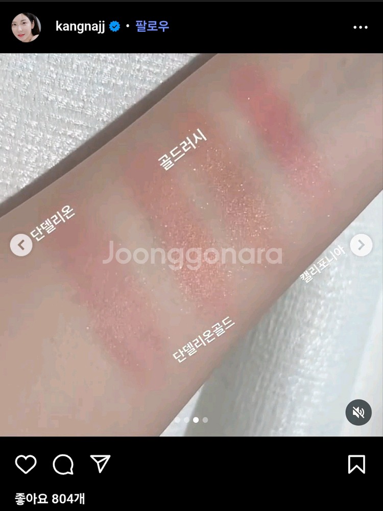 베네피트 - 단델리온골드 ( 한정 )--0