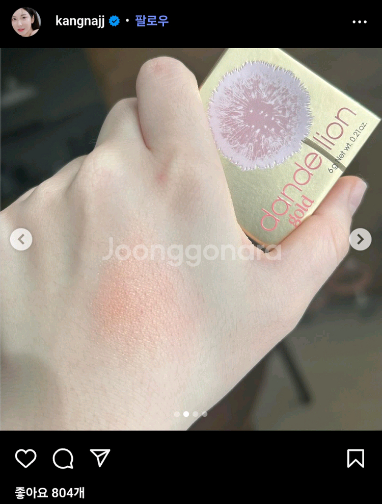 베네피트 - 단델리온골드 ( 한정 )--1