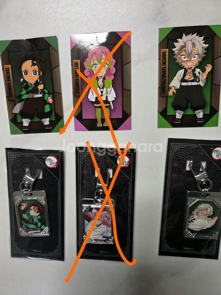 (교환) cgv 귀멸의 칼날 메탈키링 교환구함--0