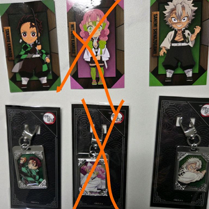 (교환) cgv 귀멸의 칼날 메탈키링 교환구함