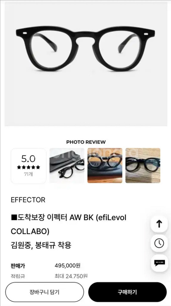 이펙터 AW BK--0