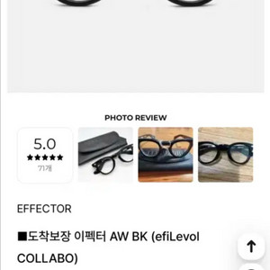 이펙터 AW BK