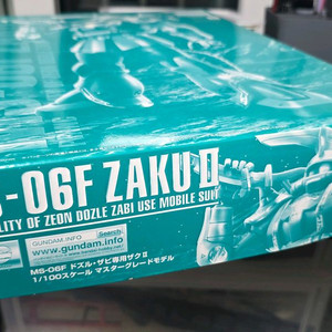 MG 도즐 자비 자쿠