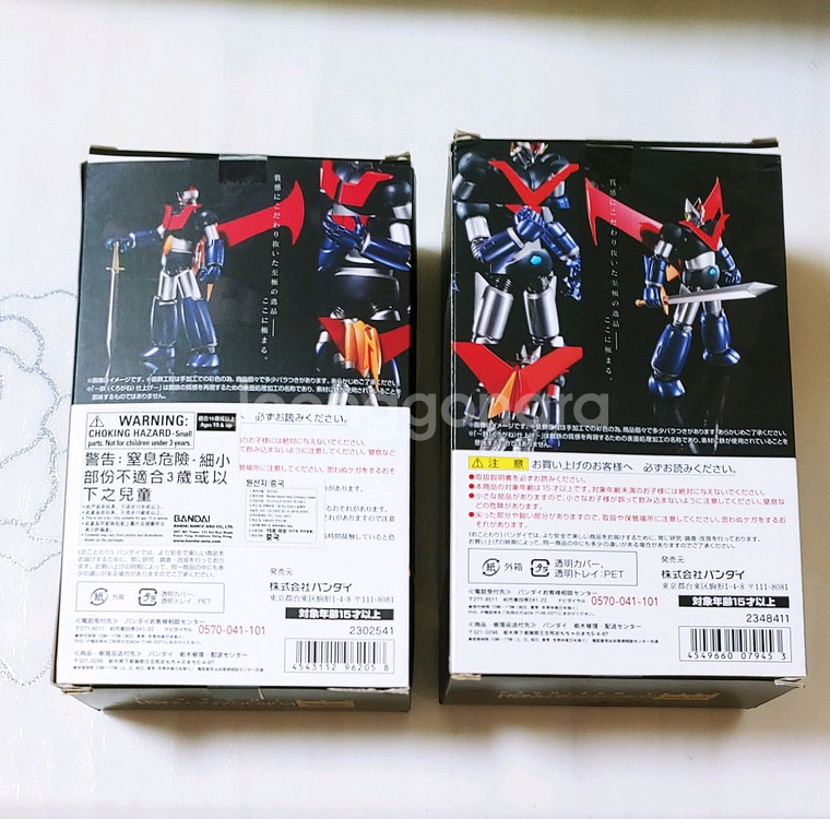 슈로초 마징가 그레이트마징가 쿠로가네 2종세트--7