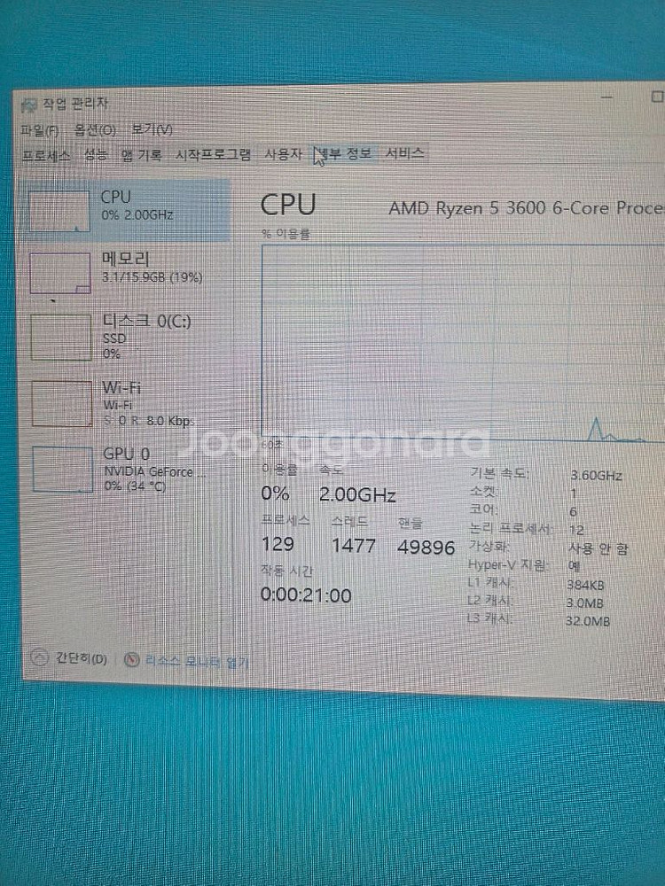 라이젠 3600 GTX1660TI 본체팝니다.--1