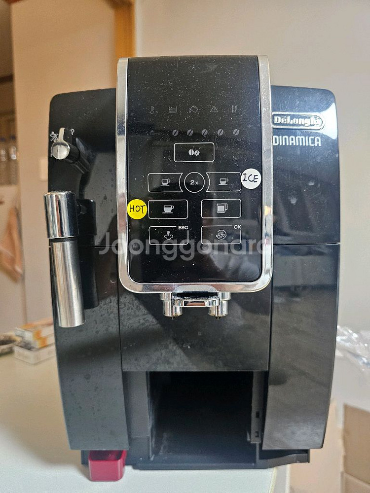 드롱기 디나미킨--0