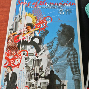 김종서 20주년 명작 2CD