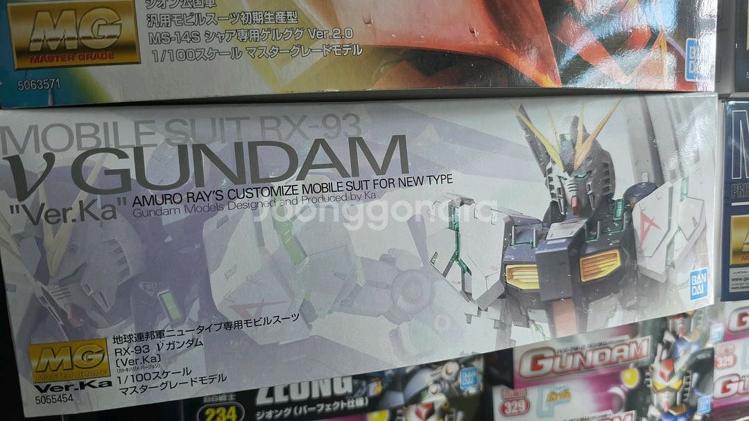 MG 뉴건담 버카--0