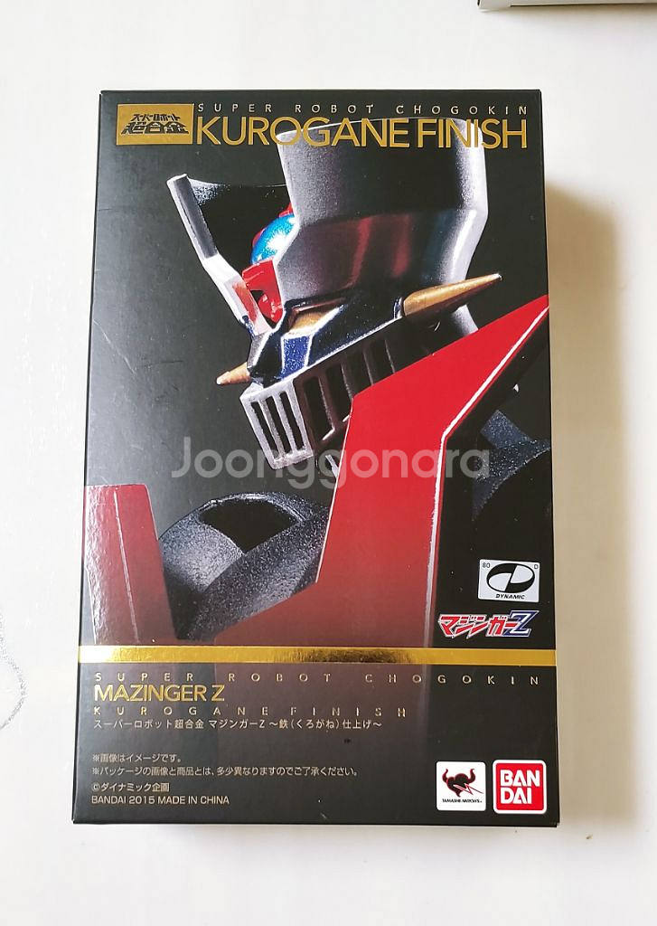 슈로초 마징가 그레이트마징가 쿠로가네 2종세트--1