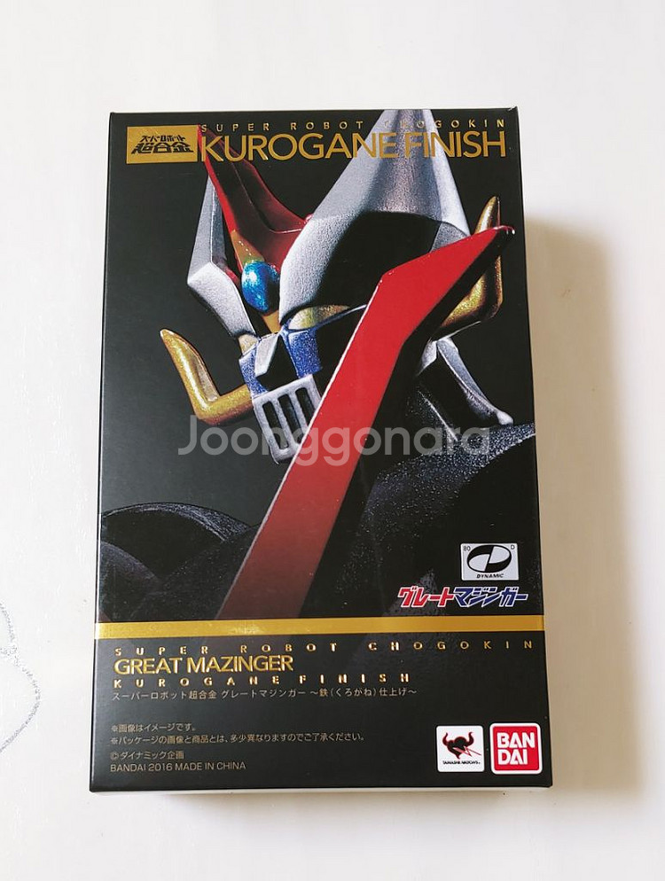 슈로초 마징가 그레이트마징가 쿠로가네 2종세트--3