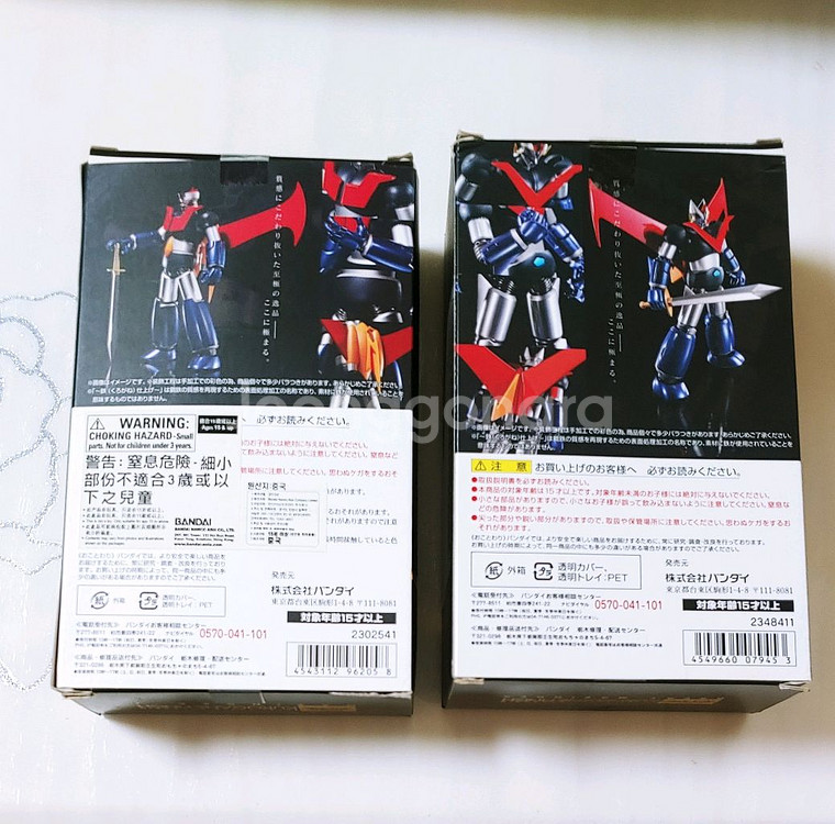 슈로초 마징가 그레이트마징가 쿠로가네 2종세트--6