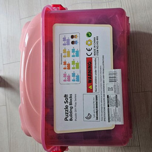새제품 소프트베베블럭 51pcs 아기블럭