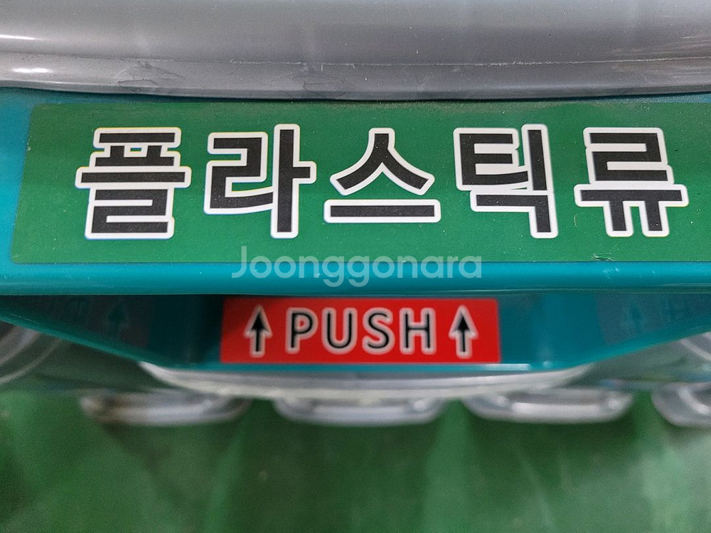 분리수거통 110L 4종세트--3