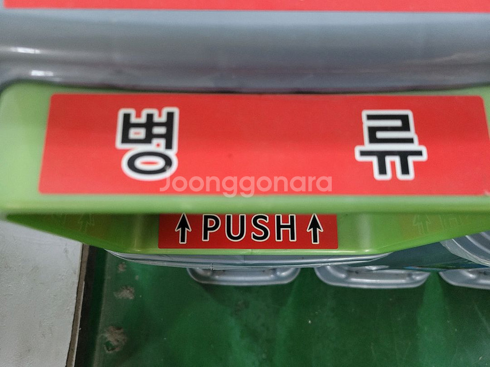 분리수거통 110L 4종세트--2