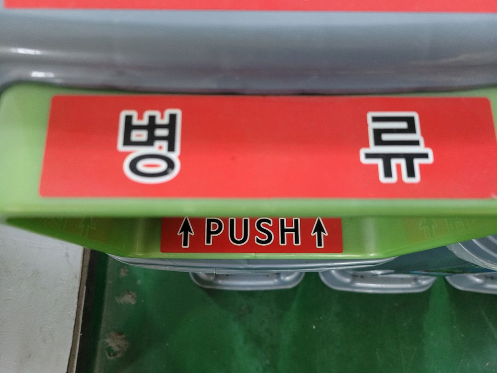 분리수거통 110L 4종세트--2