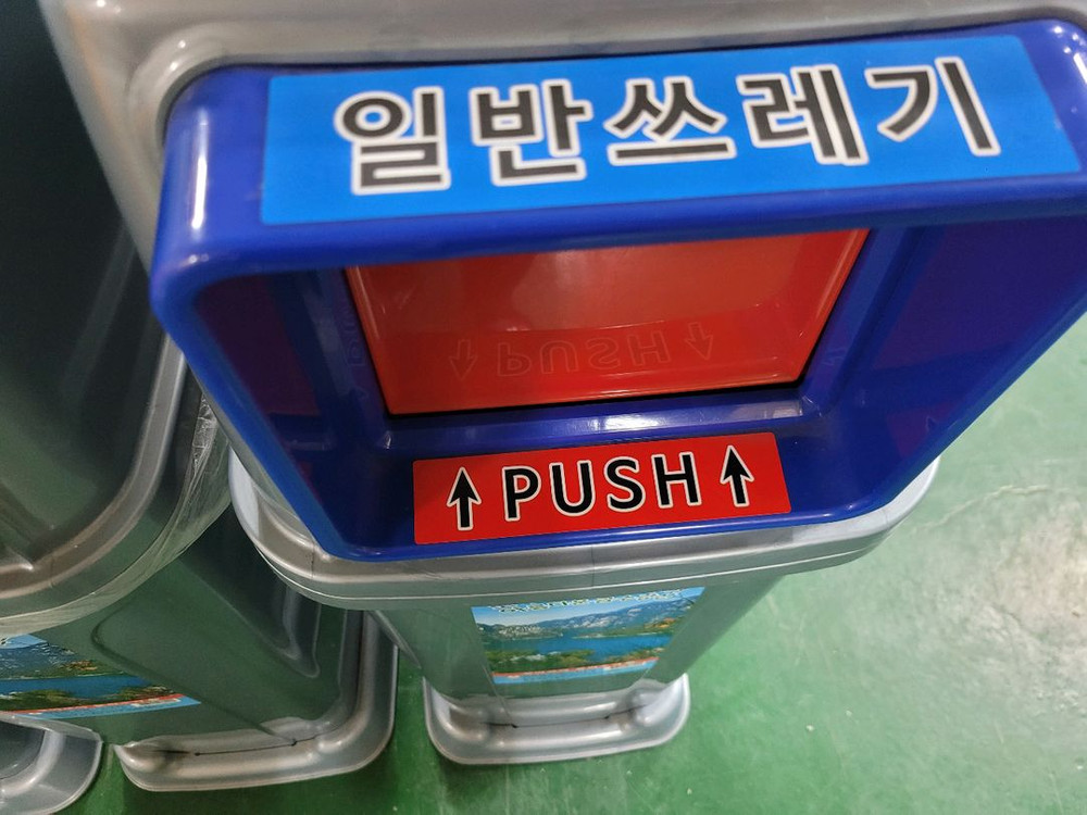 분리수거통 110L 4종세트--5