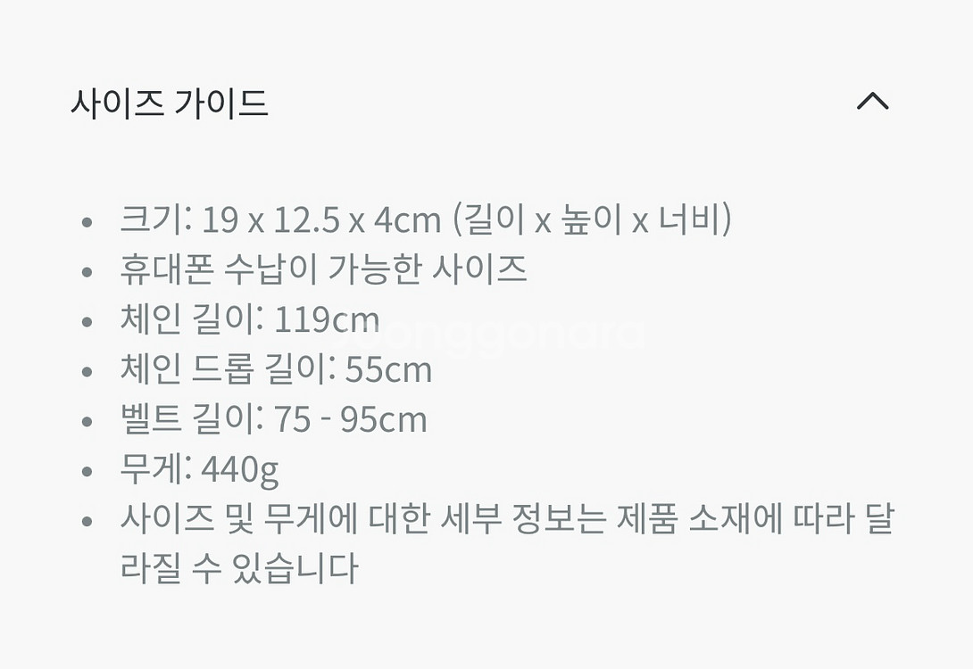 디올 몽테인30 투인원 파우치--9