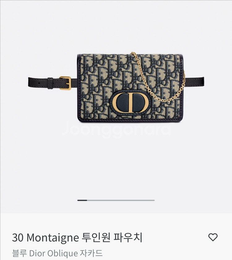 디올 몽테인30 투인원 파우치--8