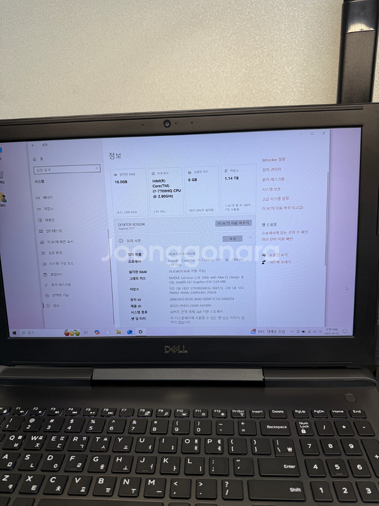 Dell Inspiron 15 7000 Gaming 노--3