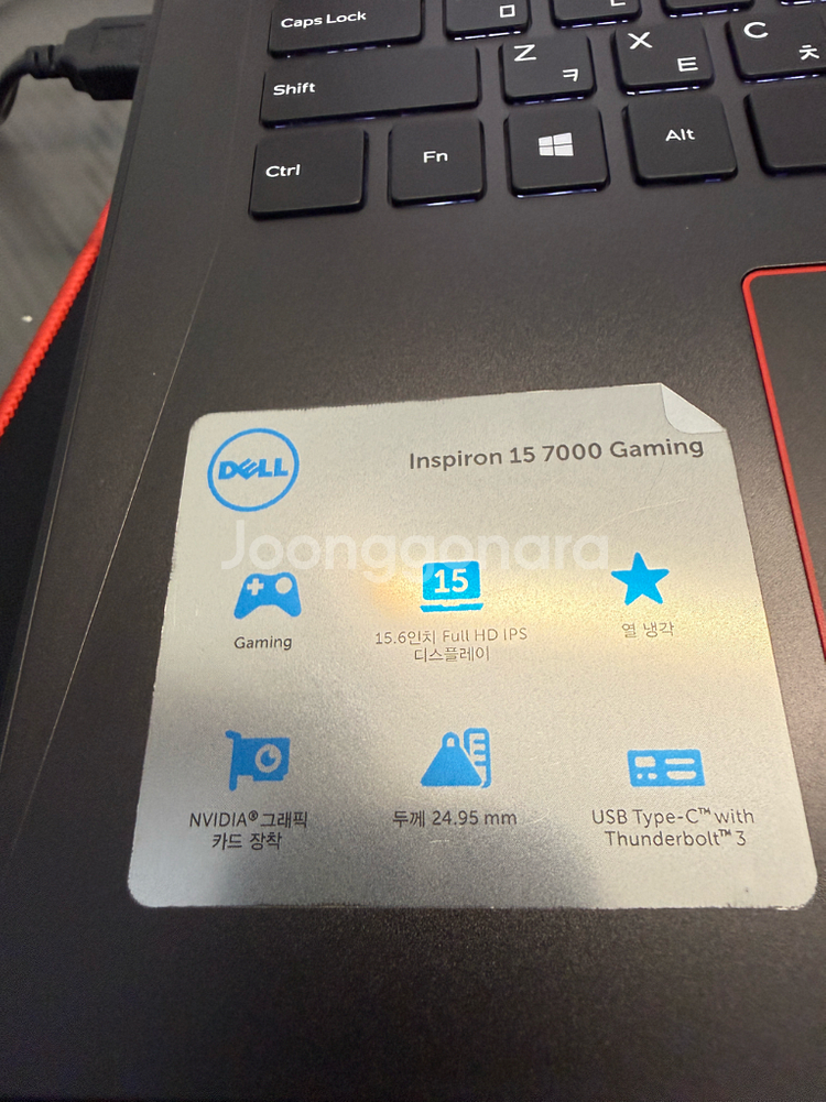 Dell Inspiron 15 7000 Gaming 노--4