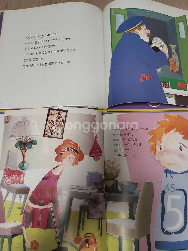 이야기솜사탕 43권+노래하는 솜사탕 20권--3