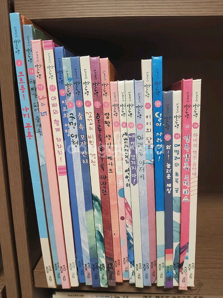 이야기솜사탕 43권+노래하는 솜사탕 20권--4