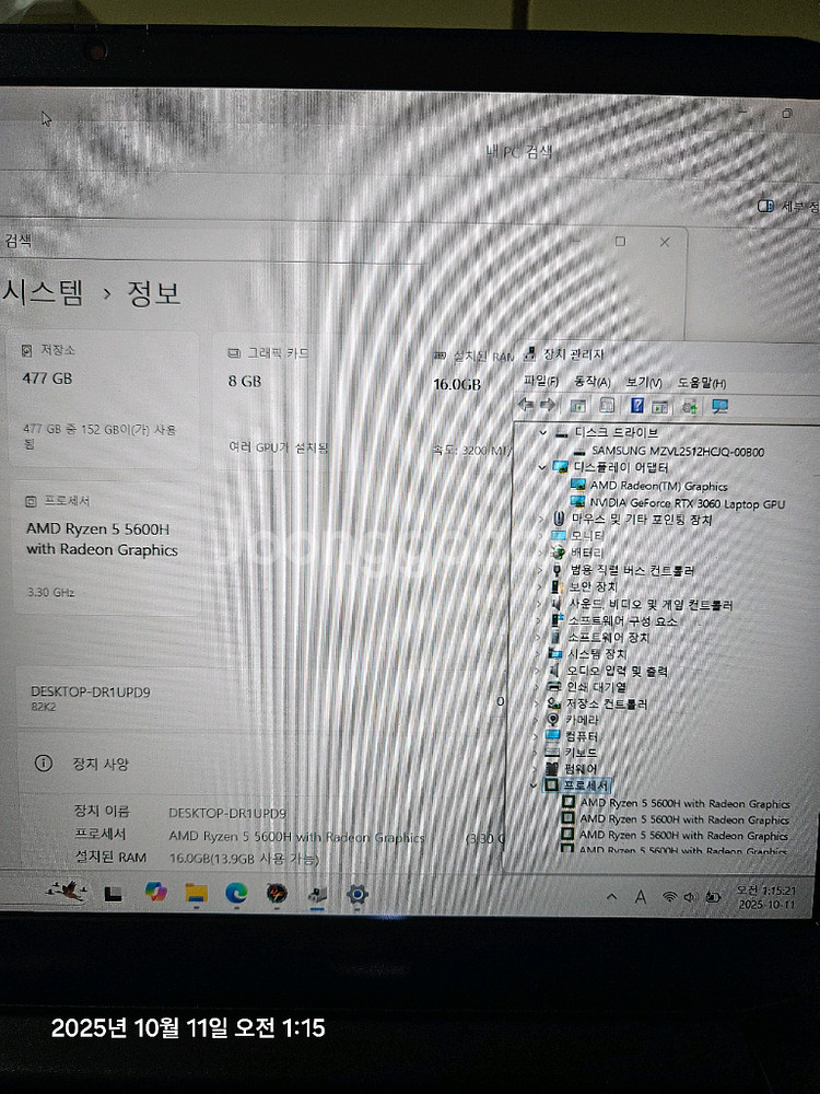 (급처) 레노버 게이밍노트북 5600H RTX3060--4