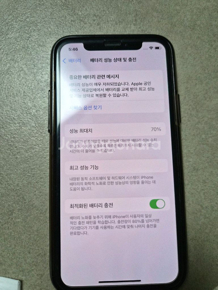 아이폰 11프로 64GB 미드나잇그린--5
