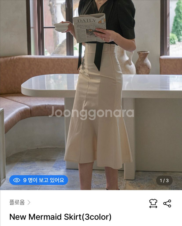 새상품 플로움 머메이드 롱스커트 블랙 s--5