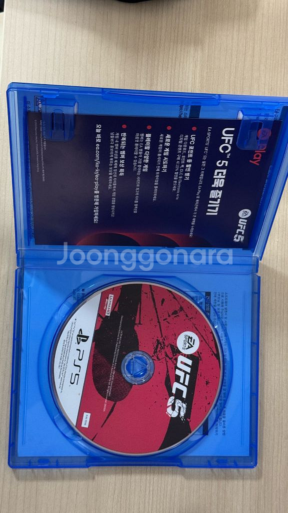 ps5 ufc5--2