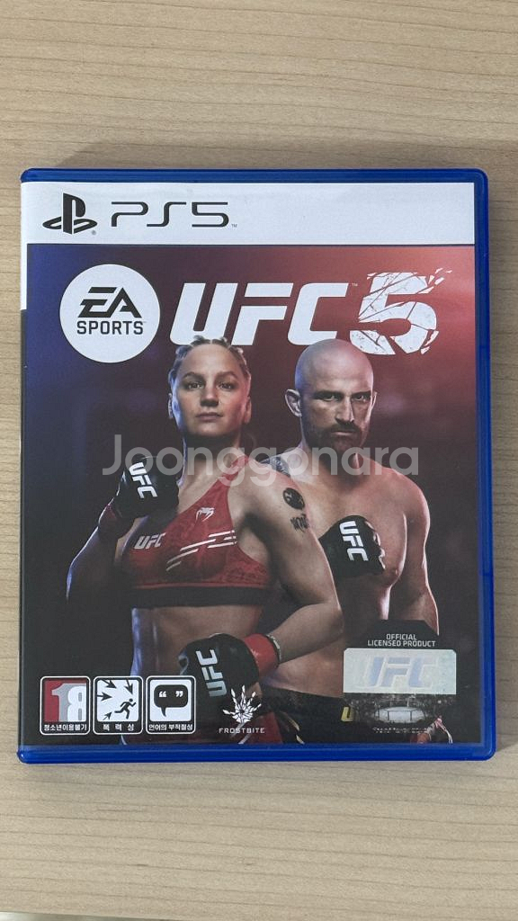ps5 ufc5--0
