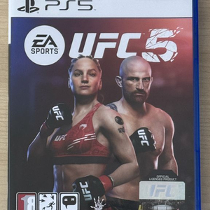ps5 ufc5