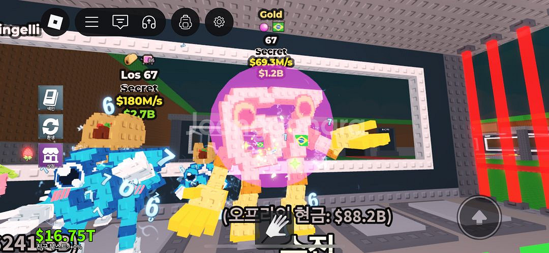 브훔 템거 현거가능--0